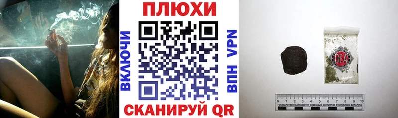 Наркошоп купить КОКАИН Каннабис АМФЕТАМИН ГАШИШ Меф Десногорск