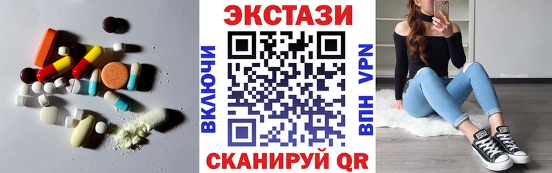 Купить где  Десногорск  Ecstasy 300 mg 