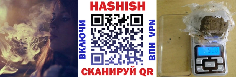 ГАШИШ AMNESIA HAZE  Купить  Десногорск 