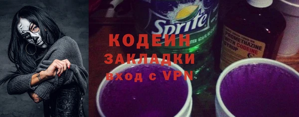 таблы Каменка