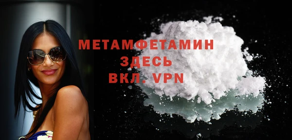 таблы Каменка