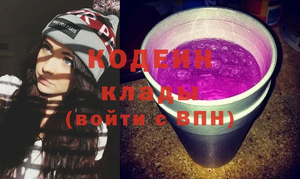таблы Каменка