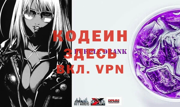таблы Каменка