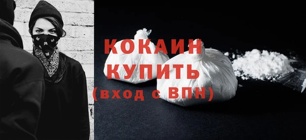 сатива Каменногорск