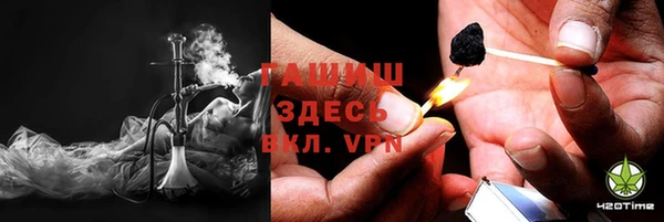 ГАЛЛЮЦИНОГЕННЫЕ ГРИБЫ Каменск-Шахтинский