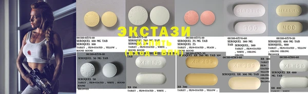ГАЛЛЮЦИНОГЕННЫЕ ГРИБЫ Каменск-Шахтинский