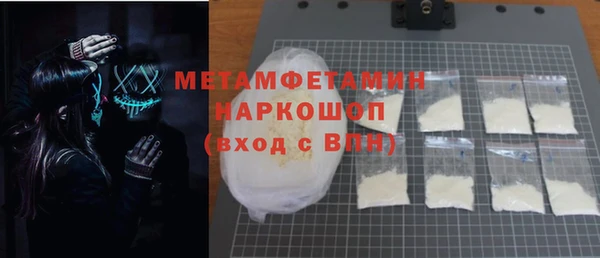 ГАЛЛЮЦИНОГЕННЫЕ ГРИБЫ Каменск-Шахтинский