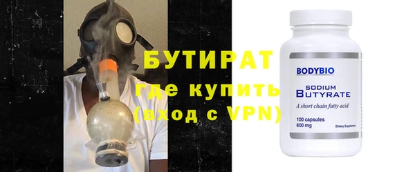ГАЛЛЮЦИНОГЕННЫЕ ГРИБЫ Каменск-Шахтинский