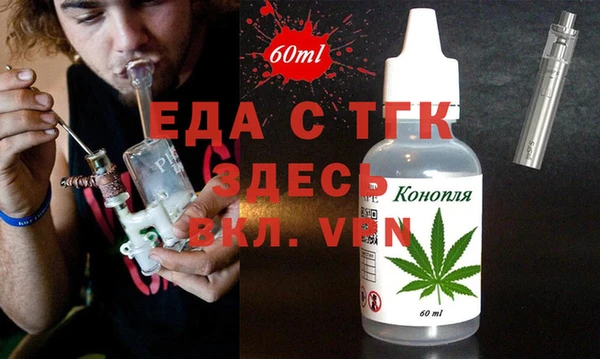 таблы Каменка