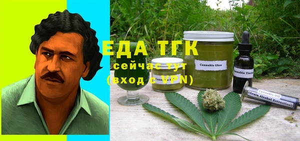 ГАЛЛЮЦИНОГЕННЫЕ ГРИБЫ Каменск-Шахтинский