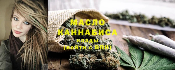ГАЛЛЮЦИНОГЕННЫЕ ГРИБЫ Каменск-Шахтинский