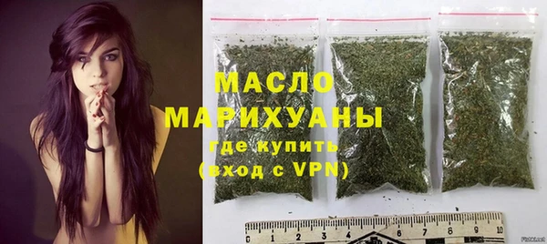 сатива Каменногорск