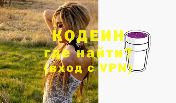 таблы Каменка