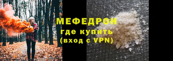сатива Каменногорск