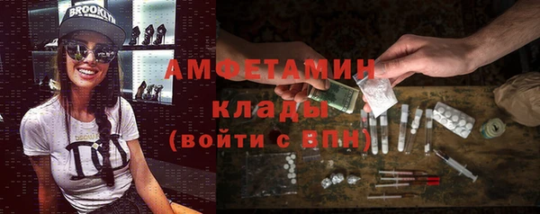 ГАЛЛЮЦИНОГЕННЫЕ ГРИБЫ Каменск-Шахтинский