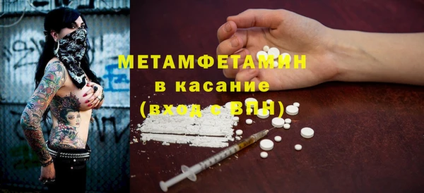 ГАЛЛЮЦИНОГЕННЫЕ ГРИБЫ Каменск-Шахтинский