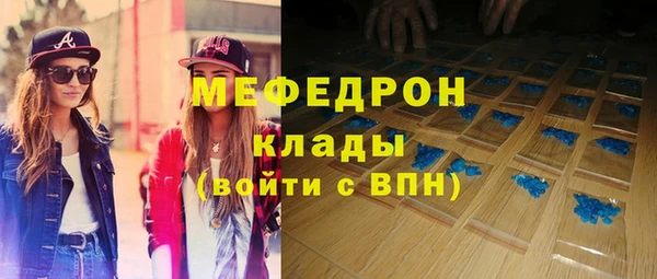 таблы Каменка