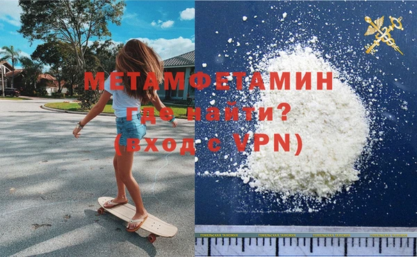 таблы Каменка