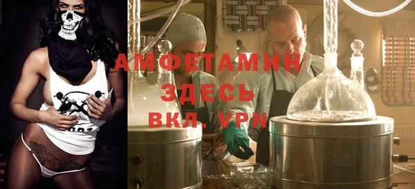 ГАЛЛЮЦИНОГЕННЫЕ ГРИБЫ Каменск-Шахтинский