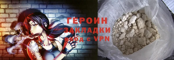 таблы Каменка