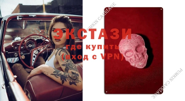 таблы Каменка