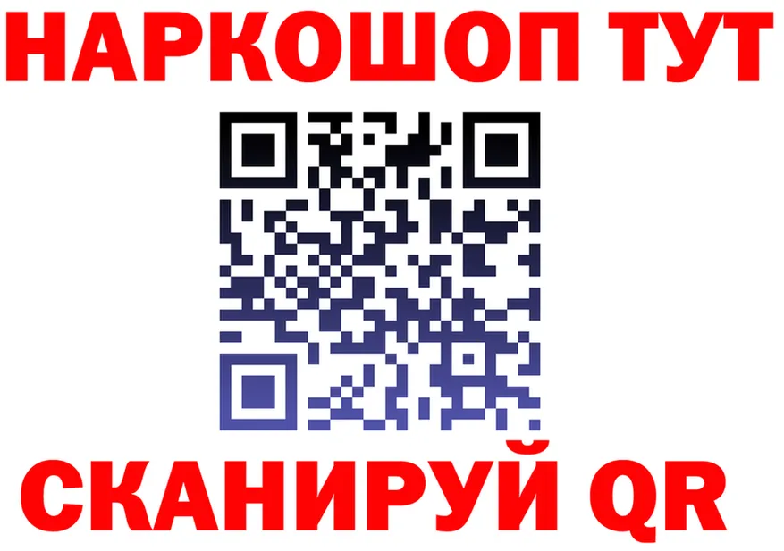 Кодеин Purple Drank рабочий сайт это KRAKEN Десногорск