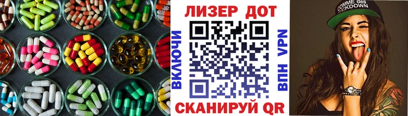 ЛСД экстази ecstasy  Купить закладки  Десногорск 
