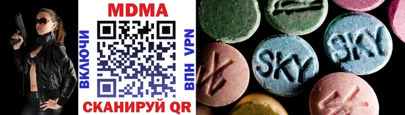 MDMA crystal  Купить закладки  Десногорск 
