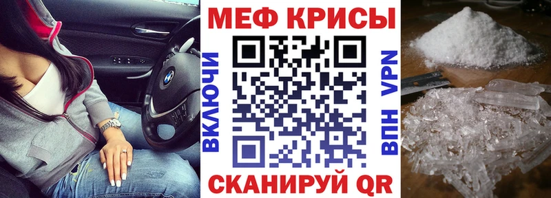 Купить закладки  Десногорск  МЕФ мяу мяу 