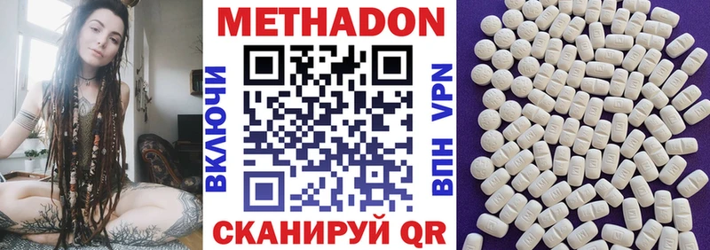 МЕТАДОН мёд  Купить закладки  Десногорск 