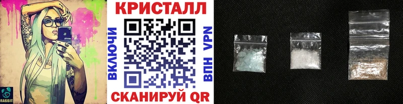 Первитин мет  Купить закладки  Десногорск 
