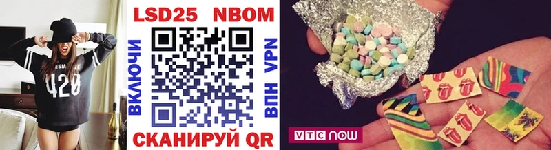 Марки 25I-NBOMe 1,8мг  Купить закладки  Десногорск 