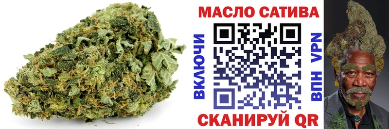 Дистиллят ТГК гашишное масло  Купить  Десногорск 